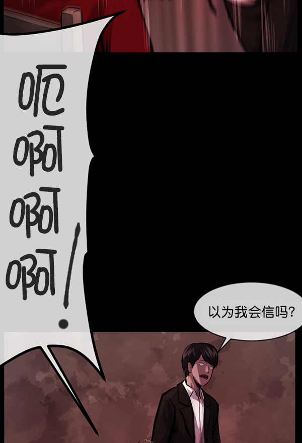 [第172话] 还债的方法13