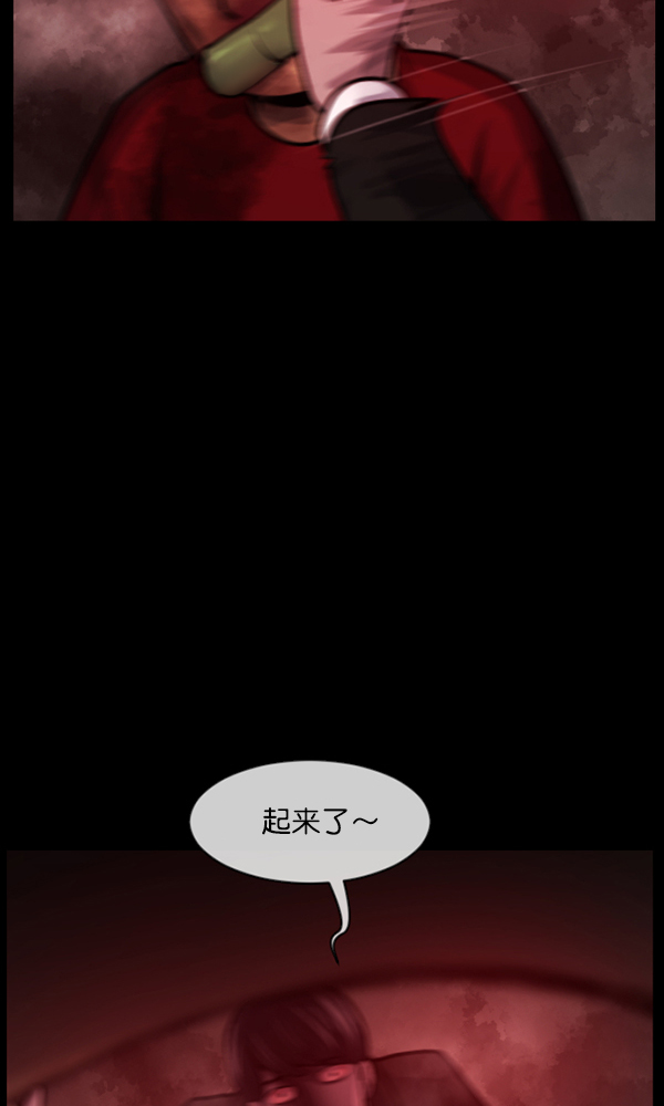 [第172话] 还债的方法134