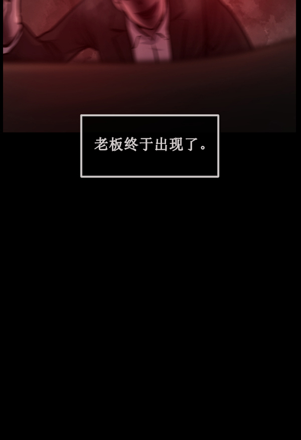 [第172话] 还债的方法135