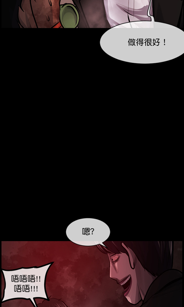 [第172话] 还债的方法138