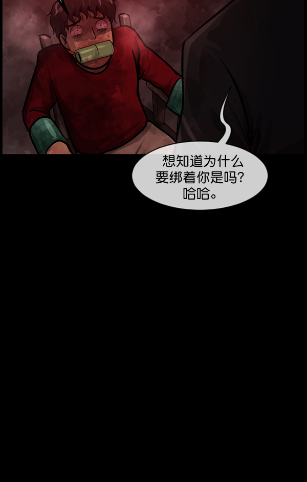 [第172话] 还债的方法139