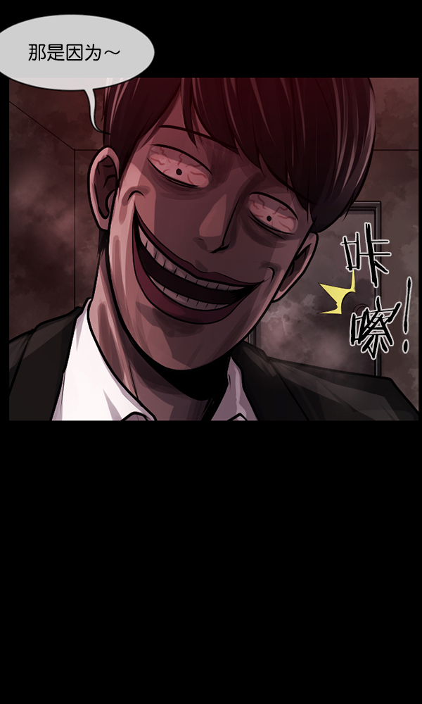 [第172话] 还债的方法140