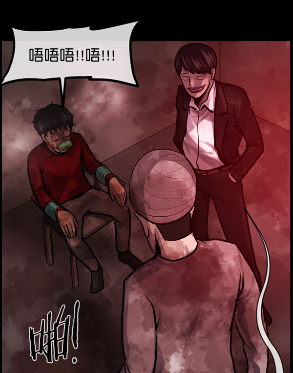 [第172话] 还债的方法147