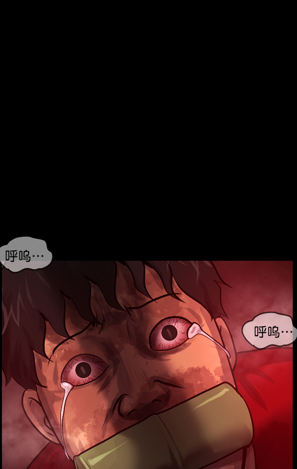 [第172话] 还债的方法150