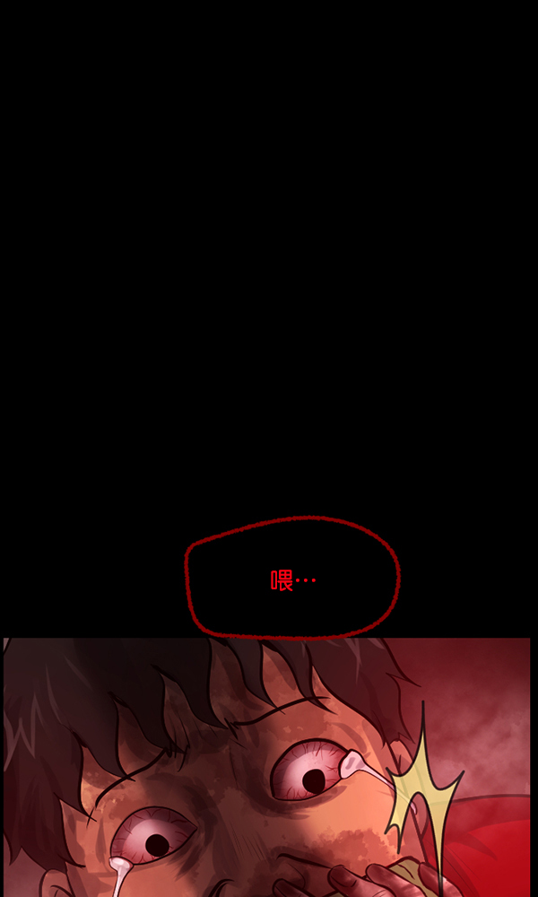 [第172话] 还债的方法153