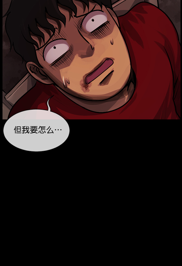 [第172话] 还债的方法19