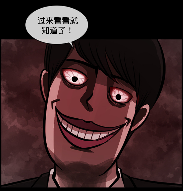 [第172话] 还债的方法20