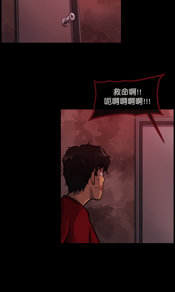 [第172话] 还债的方法24
