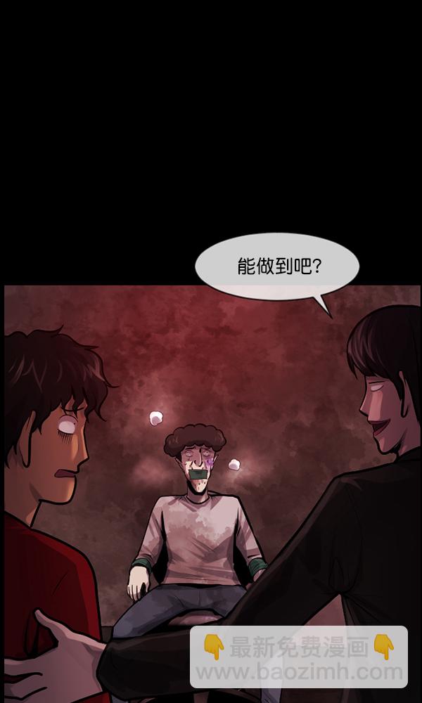 [第172话] 还债的方法32
