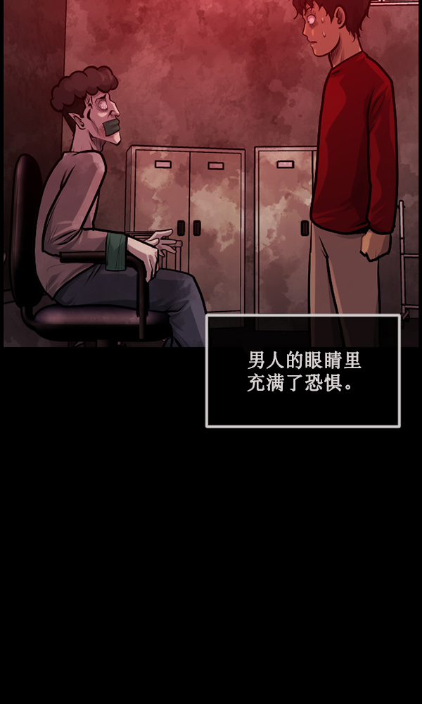 [第172话] 还债的方法41