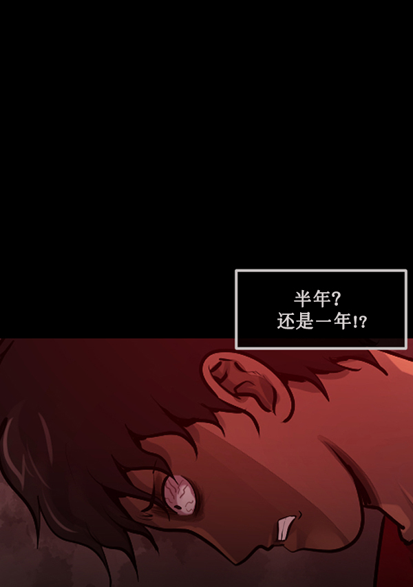 [第172话] 还债的方法46
