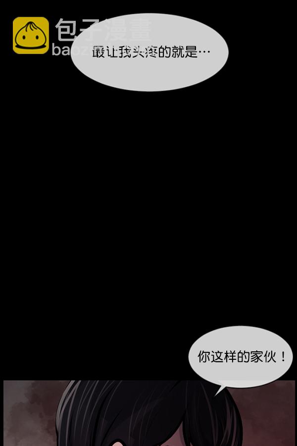 [第172话] 还债的方法6