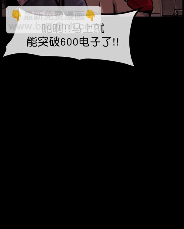 [第172话] 还债的方法63
