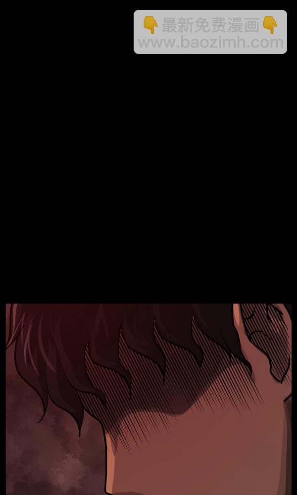 [第172话] 还债的方法66