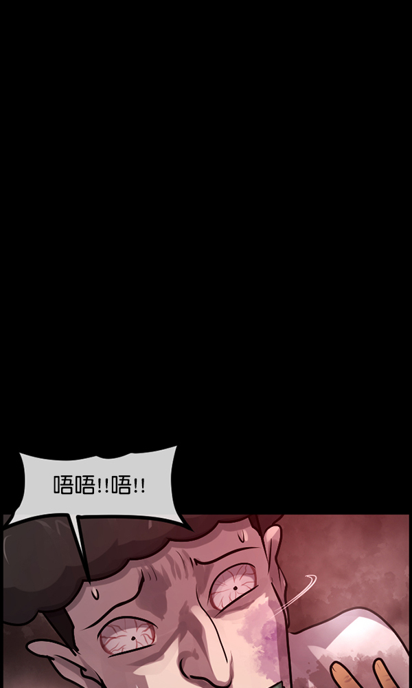[第172话] 还债的方法70