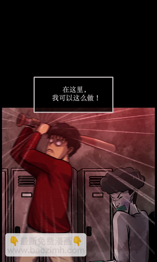 [第172话] 还债的方法77