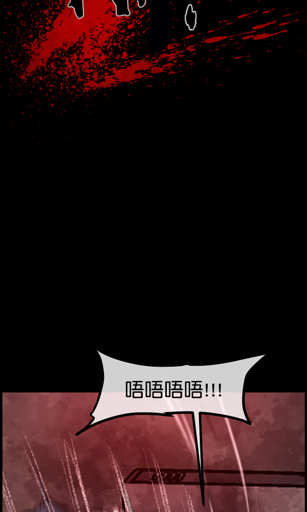 [第172话] 还债的方法79