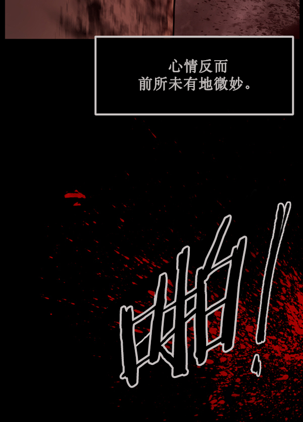 [第172话] 还债的方法88