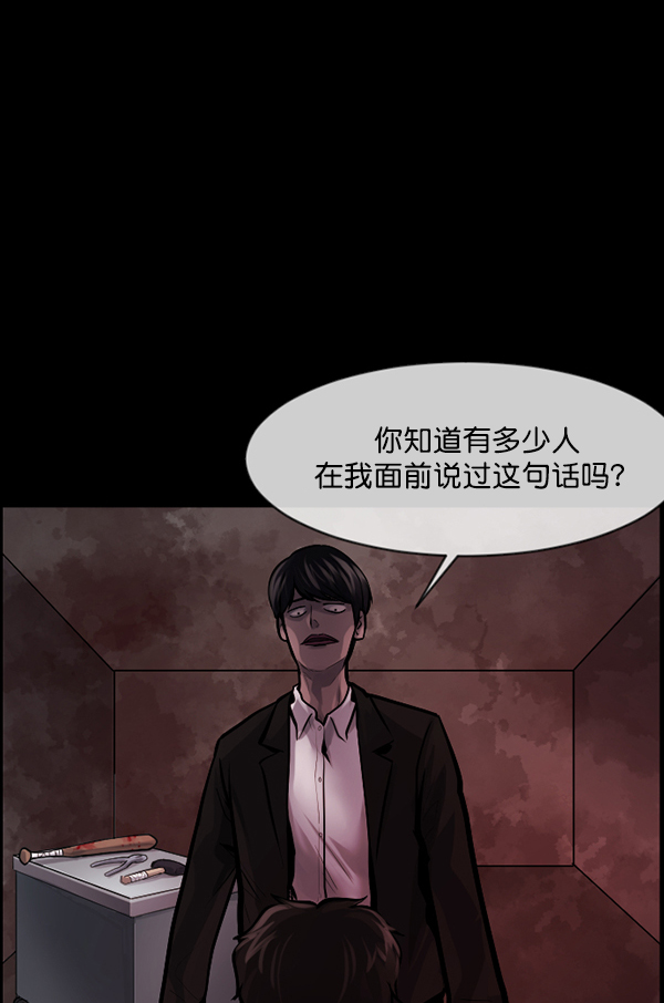[第172话] 还债的方法9