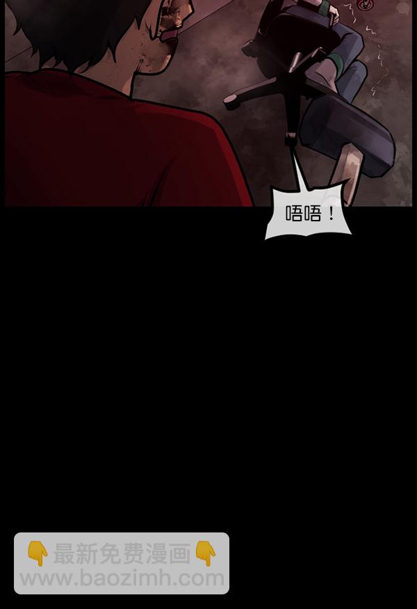 [第172话] 还债的方法95