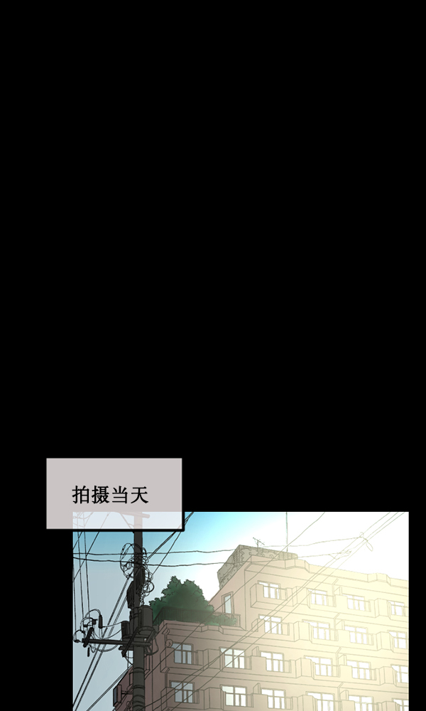 [第173话] 工作男10