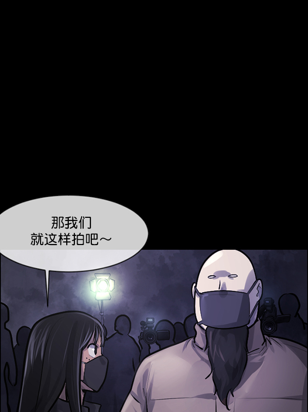 [第173话] 工作男101