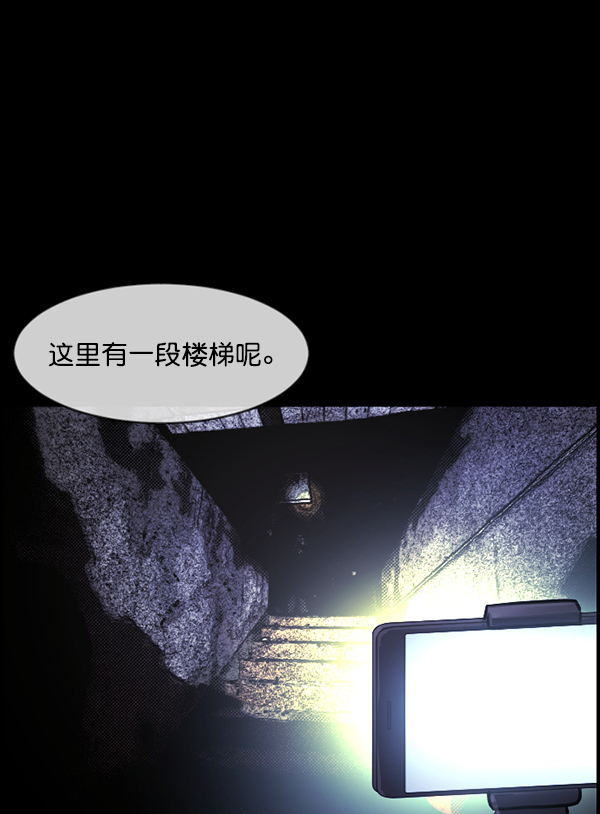 [第173话] 工作男108