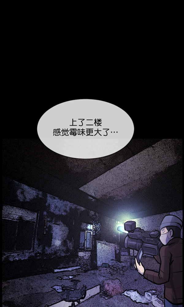 [第173话] 工作男111