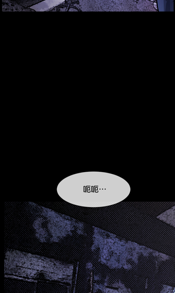 [第173话] 工作男112