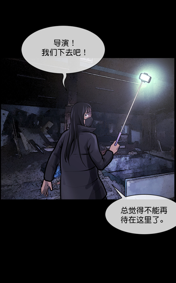 [第173话] 工作男114