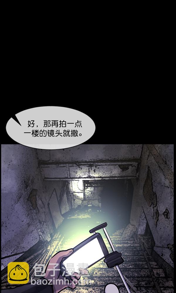 [第173话] 工作男115