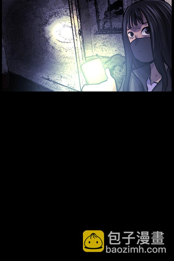 [第173话] 工作男117