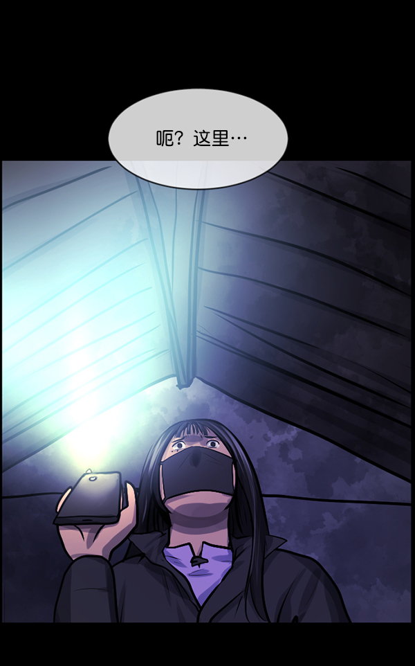 [第173话] 工作男118