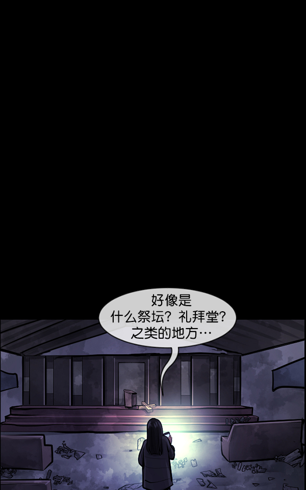 [第173话] 工作男119