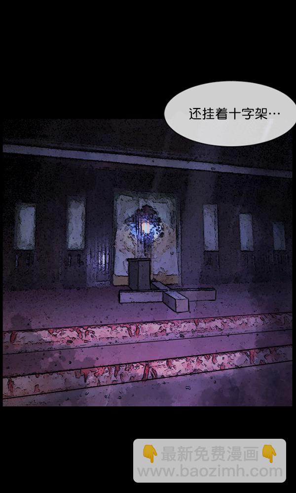 [第173话] 工作男122