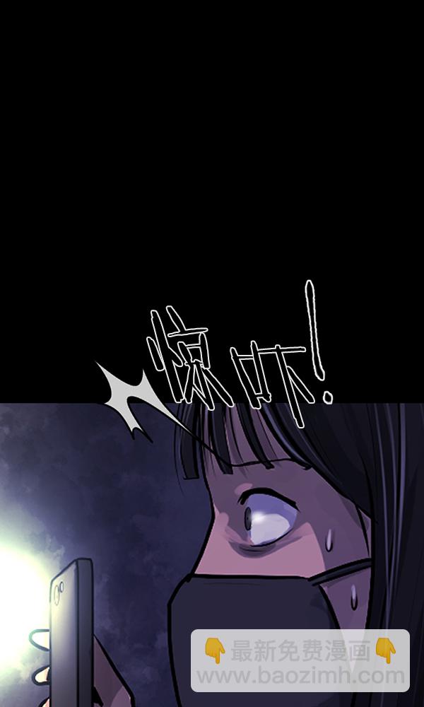[第173话] 工作男123