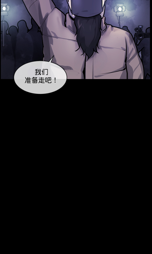 [第173话] 工作男125