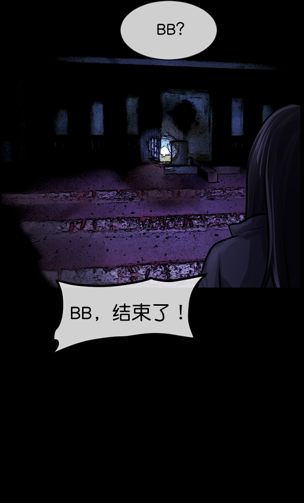 [第173话] 工作男126