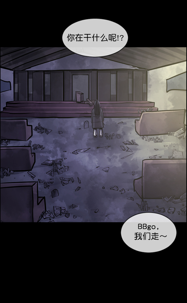 [第173话] 工作男127