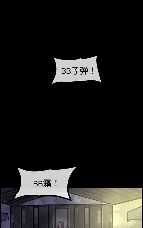 [第173话] 工作男128
