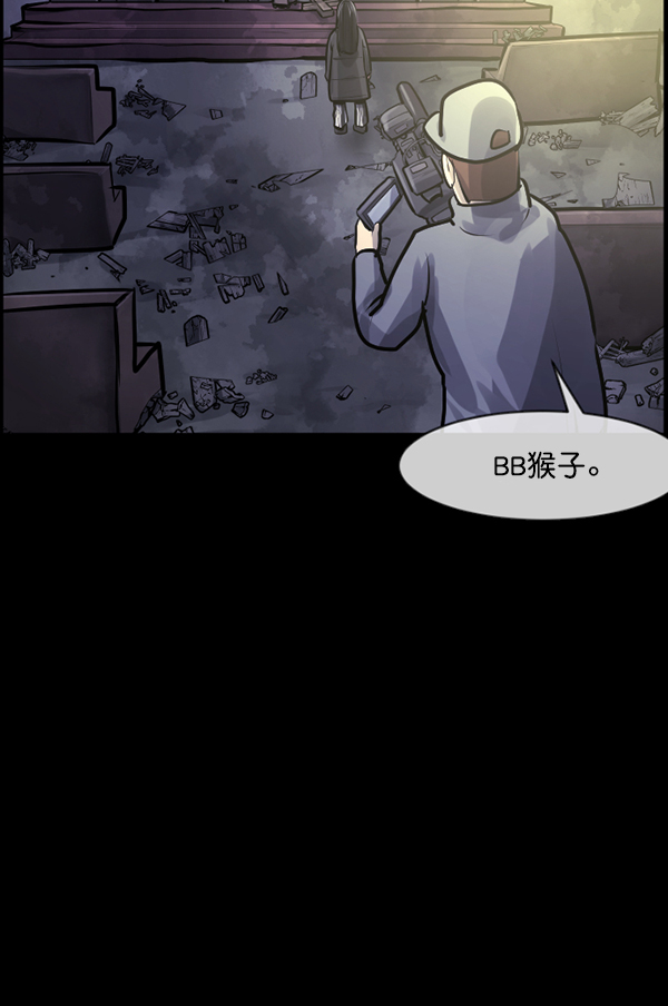 [第173话] 工作男129