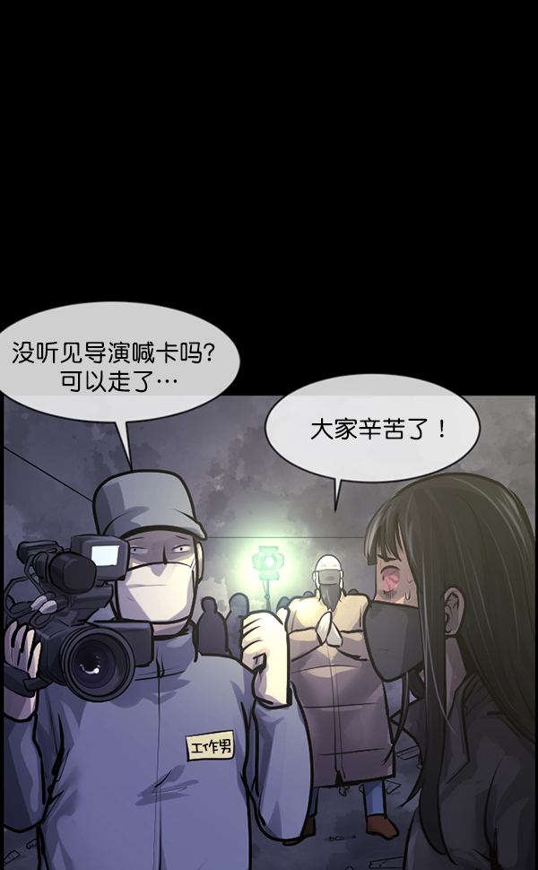 [第173话] 工作男133