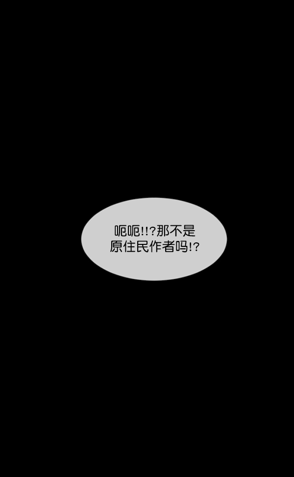 [第173话] 工作男137