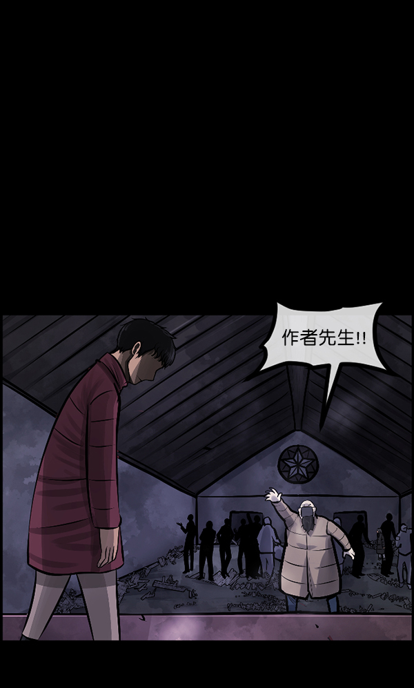 [第173话] 工作男139