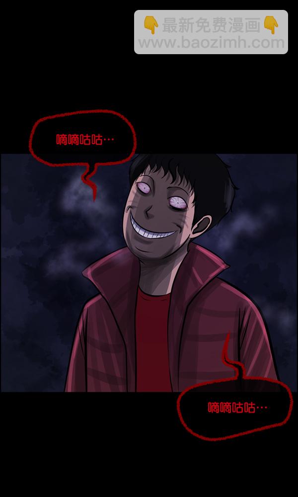 [第173话] 工作男142