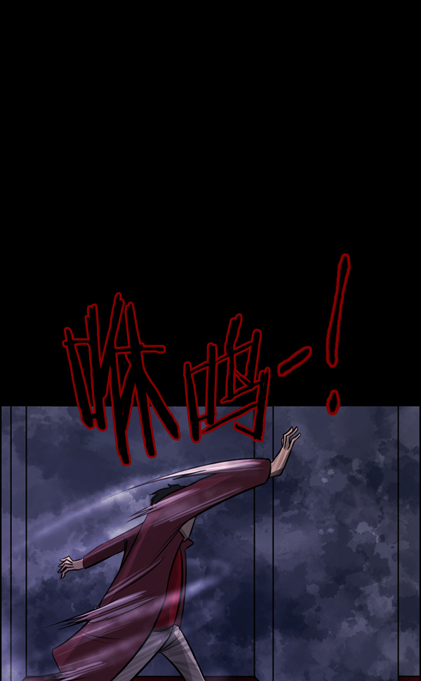 [第173话] 工作男143