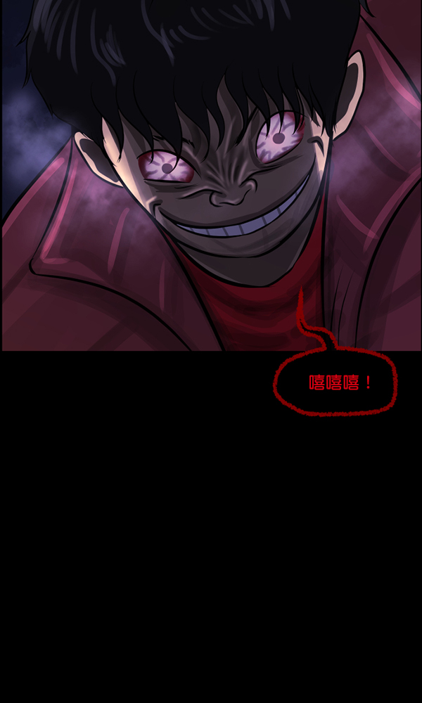 [第173话] 工作男145
