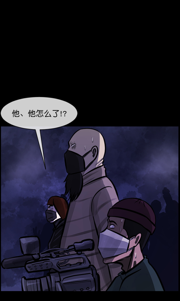 [第173话] 工作男146