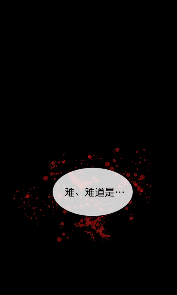 [第173话] 工作男147