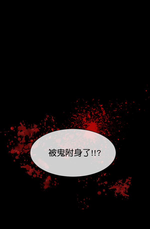 [第173话] 工作男149
